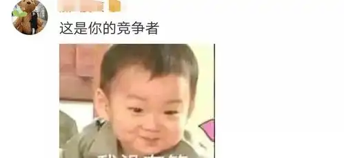 表情包红人假笑男孩想来中国开通微博,全网夹道欢迎