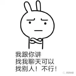 撩妹表情包来一套,你值得拥有