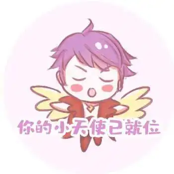 白色情人节神器听说有了这堆表情包就可以