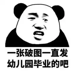 小贱日报每日十则7月11日