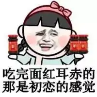 滑稽表情恶搞的暴走漫画系列表情包2016