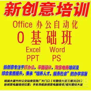 深圳黄页88网