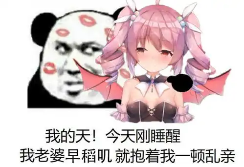 早稻叽沙雕表情包第三弹