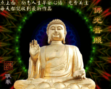 今日农历八月初九恭迎消灾延寿药师佛节日卍