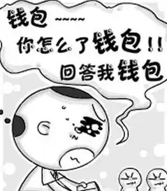 第一次理财微课分享,我发现理财者们的几点问题