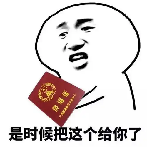 爆笑gif趣图买花吗用我帮你把下面剪掉吗