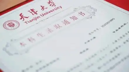 来啦来啦2020年各大高校的录取通知书来啦