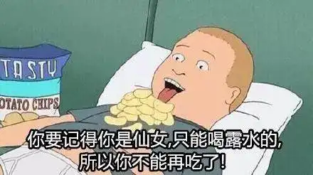 小仙女什么意思啊为什么女的喜欢叫自己小仙女