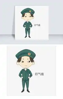 新生入学军训表情包好气哦插画图片素材其他格式下载卡通手绘边框大全