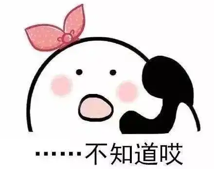 最新2018魔都通讯录有了它走遍上海都不怕
