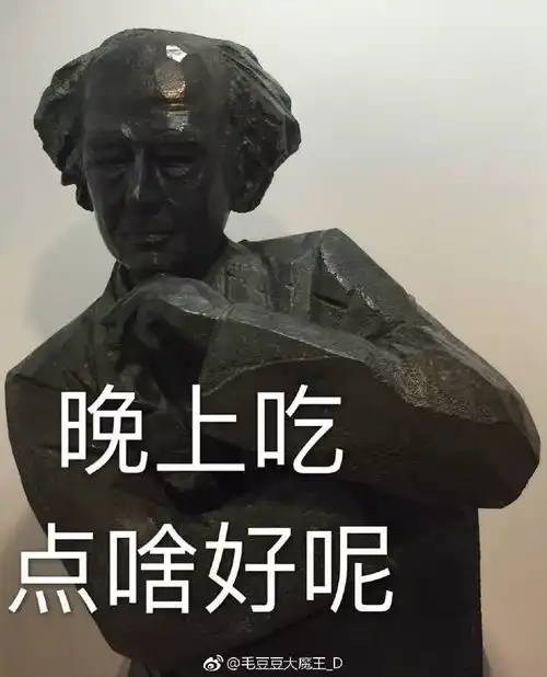 gif表情包新年文物