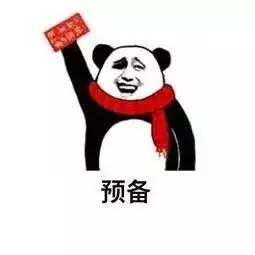 炸了网上抢红包也要缴税了,是真的不过