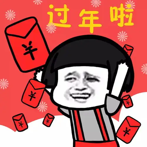 通知小易说钱商城放假啦,发货截止1月18日