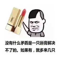 剁手也要买的ysl超红镜面唇釉,买过的仙女都说好看