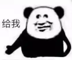 斗图表情包我已经联系腾讯总部了