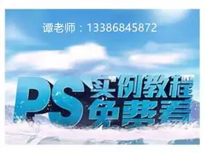 沈阳淘宝电商运营美工推广客服全面技能精英培训