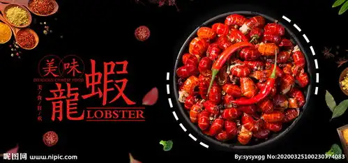 小龙虾微信小龙虾字体小龙虾图片