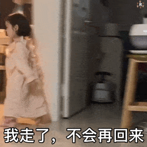 抖音热门潮图表情