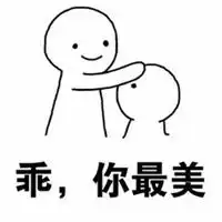 我是小仙女表情包微信头像图片大全