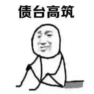 表情包热门表情包