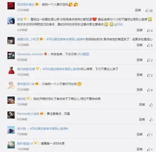 邓伦密室大逃脱骑动感单车骑到心脏疼,斜靠在墙上表情狰狞