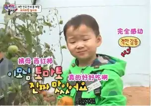 这么小就会撩妹长大了可怎么办