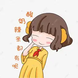 小女孩开学卡通表情包素材图片免费下载高清psd千库网图片编号10990806