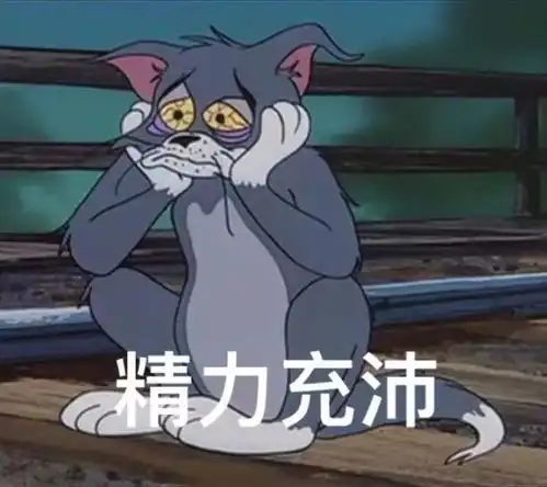 这是什么神奇小布丁睡一觉皮肤就变嫩,过年前赶紧入一波