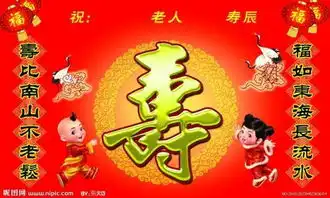 寿哈哈骗局百度就是骗局,寿哈哈营业执照都查不到,百度是干什么的
