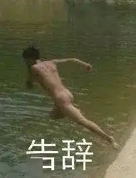 表情包一直很尊重奶茶,没去冰没少糖没少喝