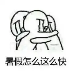 好消息烟台这么多小区将变成学区房看看有你家吗