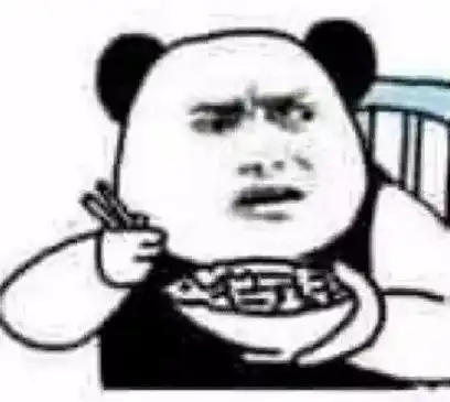 徐老师来巡山第152期表情包