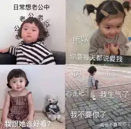 撩对象表情包大合集日常想老公分手无效,谁受得了