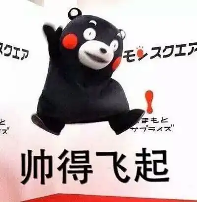 跑不过我吧表情包run