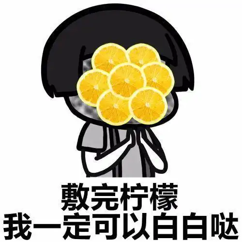 呼气的表情包血管