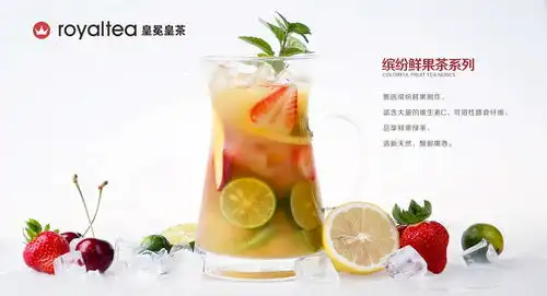 我们来晚了,royaltea皇冕皇茶东港店周末盛大开业买一赠一送不停