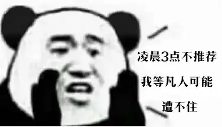 对待早晨的态度,决定了你的寿命长度,这种特质你有吗