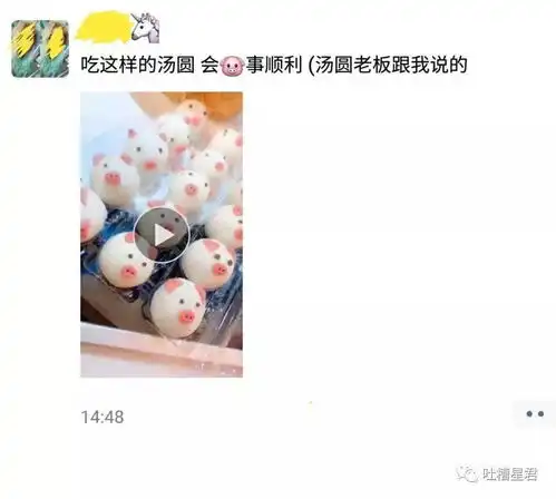 不小心在家庭群里发了沙雕表情包,群聊尬出一身冷汗...