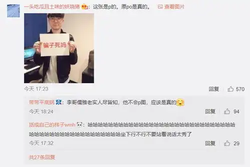 来自官方的皮skt官微辟谣faker没有微博账号,更没有表情包