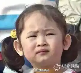 微信流行表情包皱眉头