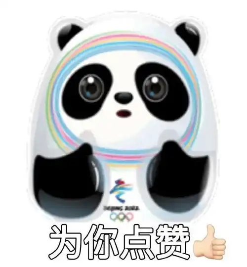 冬奥会上,为啥中国用chn而不是prc来表示