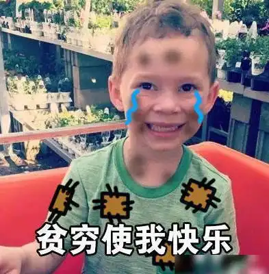 曾火遍屏幕的萌娃表情包,有的退圈有的变样而他不会笑了