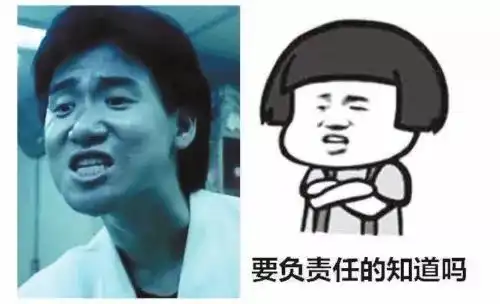 对不起,我不是你妈
