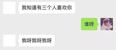 520土味情话套路表白撩妹撩汉全靠它了