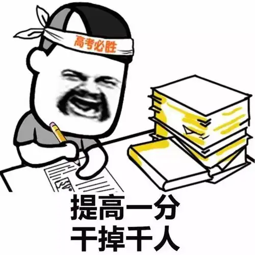 我的青春不后悔表情包