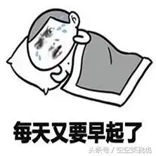 开学灾难大片表情包来了