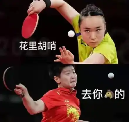 被东京奥运会表情包和段子笑死,今天你被桥本大辉的脚绊到了吗