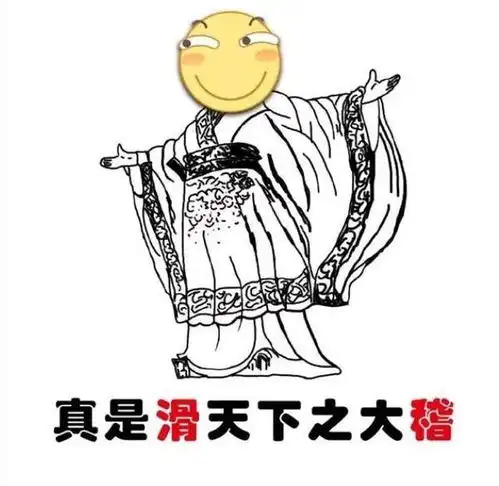 退游.