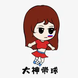 世界杯表情大神带球小女孩插画图片素材其他格式下载卡通手绘边框大全