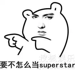 十分抱歉表情包记录